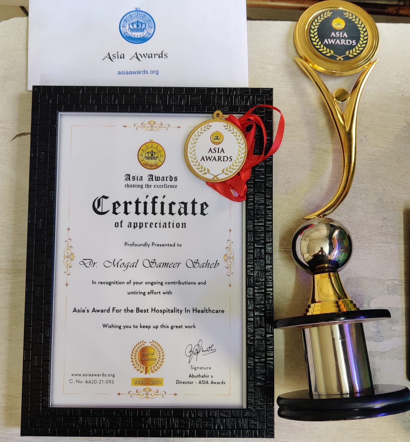Certificate 17